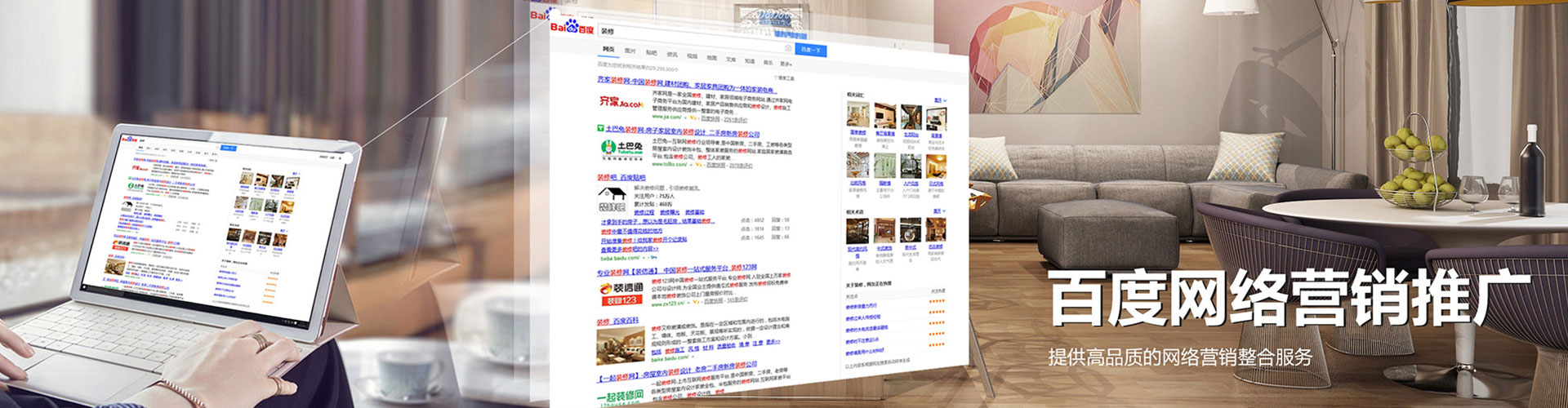 金水搜索开户返点