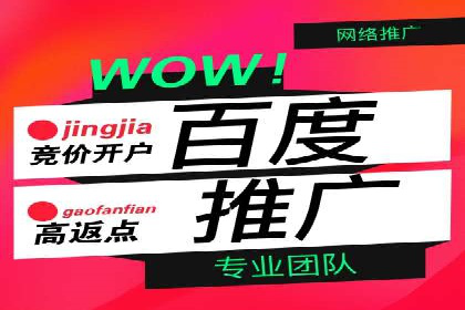 竞价账户管理案例：代运营公司的创意策略分享