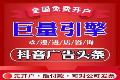 百度关键词竞价排名推广实战